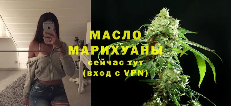 ТГК Wax  гидра   Верхний Тагил  хочу  